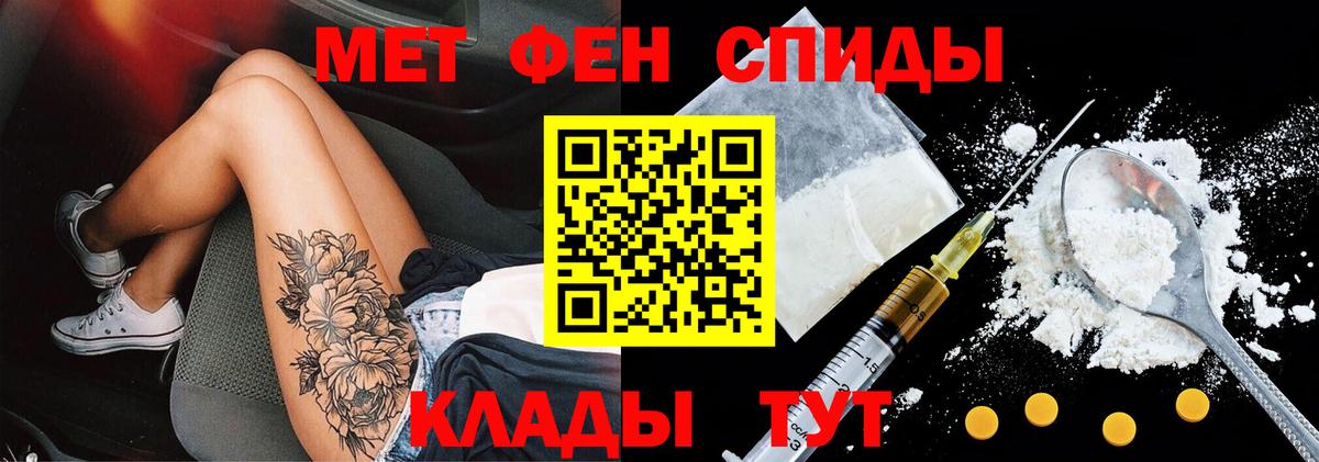 Амфетамин Premium  Вход с VPN  Amphetamine  Соль-Илецк 