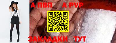 меф VHQ Кулебаки