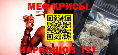 скорость mdpv Кунгур