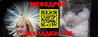 скорость mdpv Кунгур