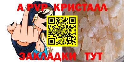 винт Кумертау