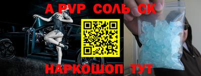 винт Кумертау