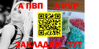 скорость mdpv Кунгур