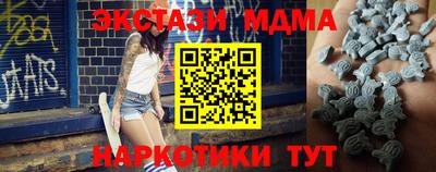 скорость mdpv Кунгур