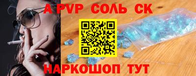 скорость mdpv Кунгур