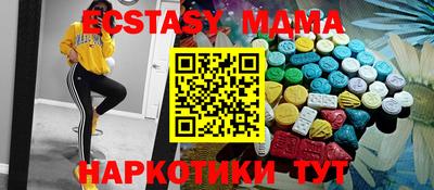 меф VHQ Кулебаки