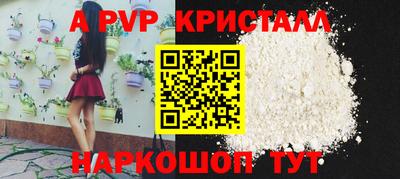 скорость mdpv Кунгур