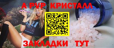 меф VHQ Кулебаки
