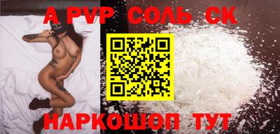 скорость mdpv Кунгур
