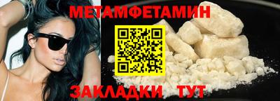 винт Кумертау