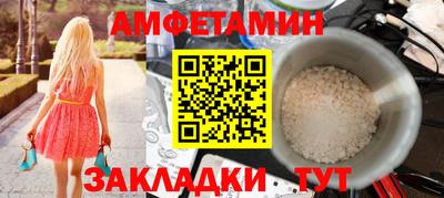 меф VHQ Кулебаки