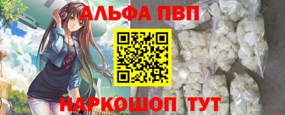 винт Кумертау