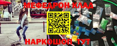 скорость mdpv Кунгур