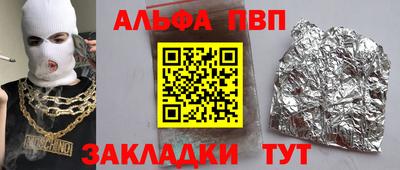 винт Кумертау