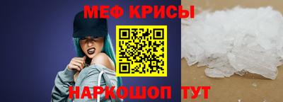 скорость mdpv Кунгур