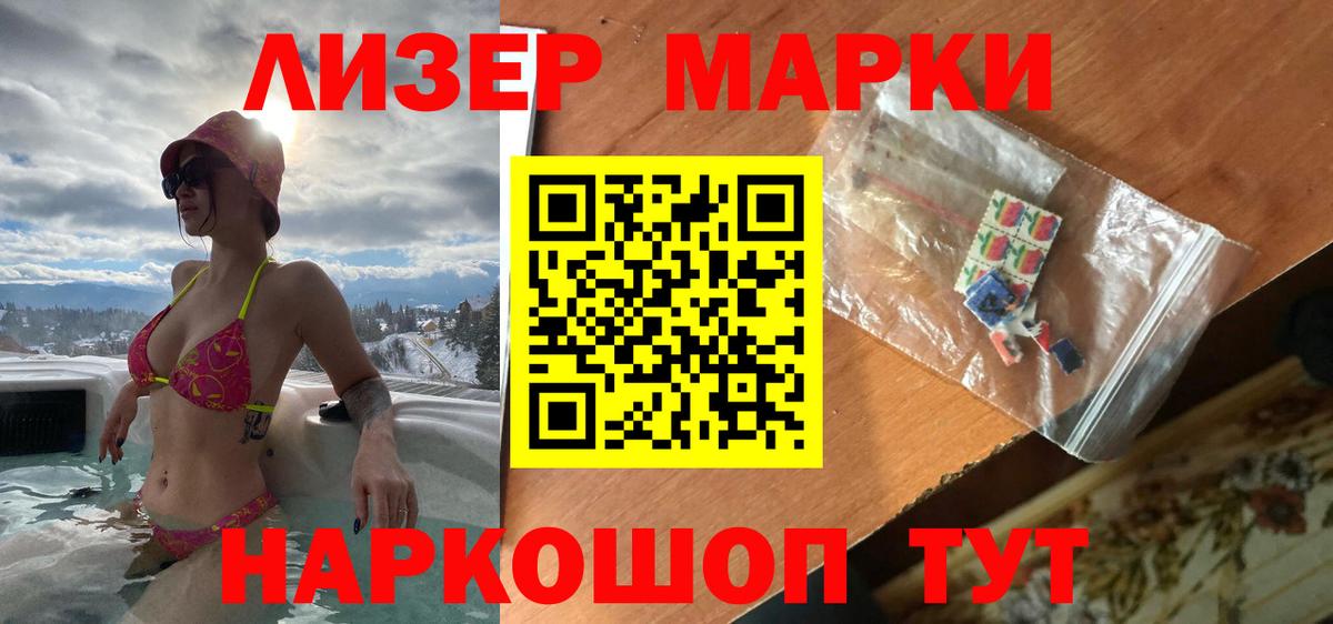 Соль-Илецк  LSD-25 экстази  Вход с VPN  ЛСД экстази ecstasy  Лсд 25 экстази ecstasy 