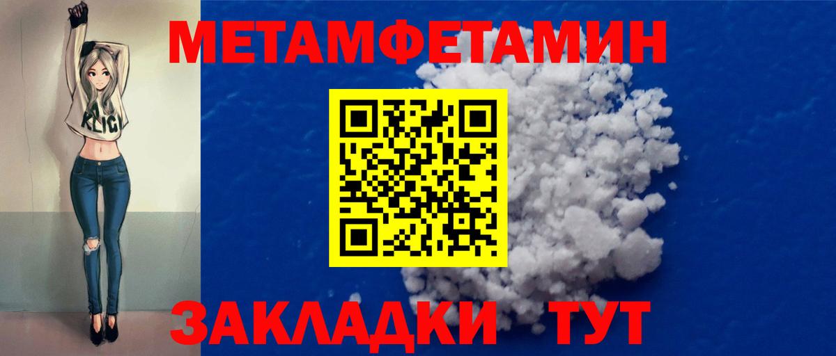 Соль-Илецк  Первитин витя  Вход с VPN 