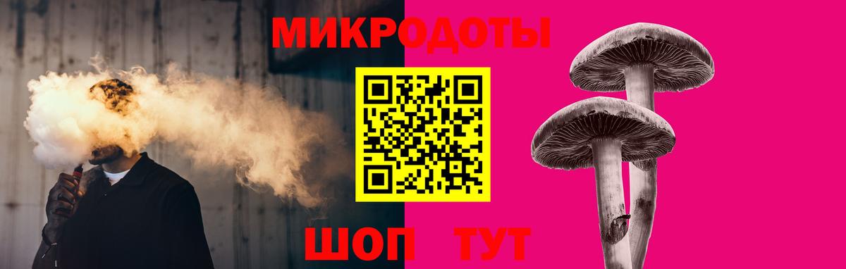 Галлюциногенные грибы MAGIC MUSHROOMS Соль-Илецк