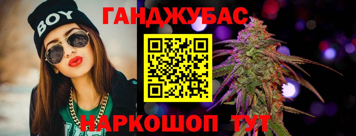 Соль-Илецк  Бошки марихуана LSD WEED  Вход с VPN  Марихуана тримм  Шишки марихуана гибрид  МАРИХУАНА семена 